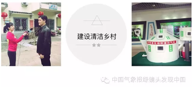 寻访生态乡村——“绿镜头”走进恭城之一692 / 作者:心交朋友钱交狗 / 帖子ID:167920