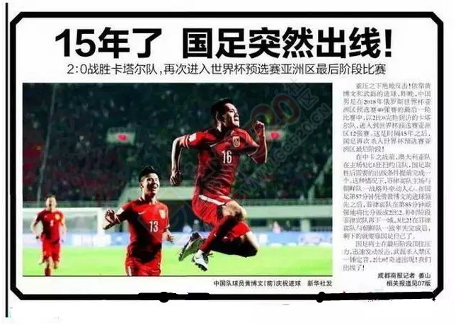 恭城：启动足球“春蕾计划”838 / 作者:心交朋友钱交狗 / 帖子ID:167922