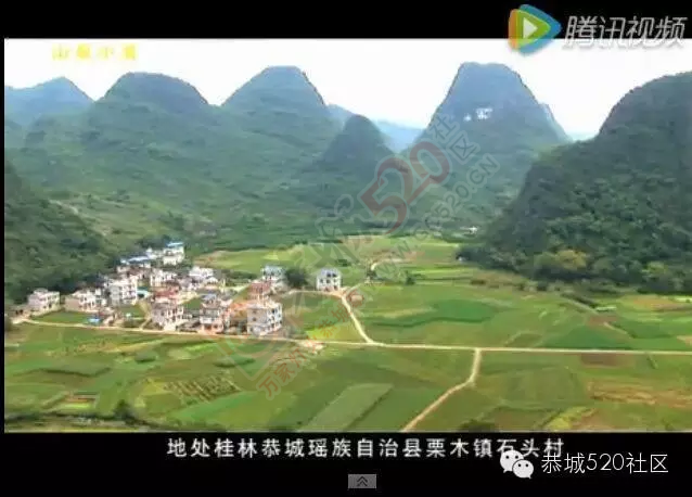 恭城竟有如此仙境：世外桃源的山泉小湾112 / 作者:今日恭城 / 帖子ID:168023