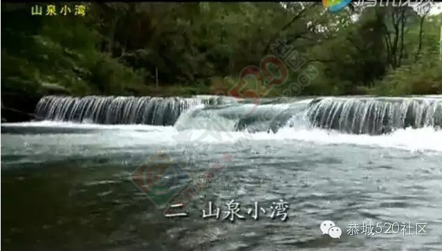 恭城竟有如此仙境：世外桃源的山泉小湾681 / 作者:今日恭城 / 帖子ID:168023