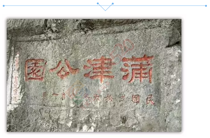 投票 | 众书记县长台上“互撕”，桂林的亲这次雁山和恭城靠你们了！756 / 作者:今日恭城 / 帖子ID:168050