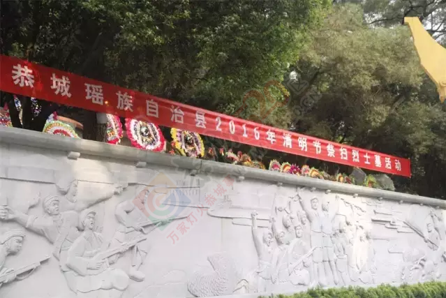 我县开展祭扫烈士墓活动297 / 作者:今日恭城 / 帖子ID:168072