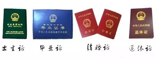 这四样东西就概括了恭城人的一生，太精辟了！881 / 作者:今日恭城 / 帖子ID:168210