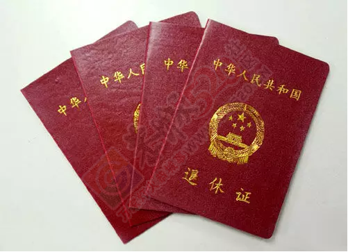 这四样东西就概括了恭城人的一生，太精辟了！910 / 作者:今日恭城 / 帖子ID:168210