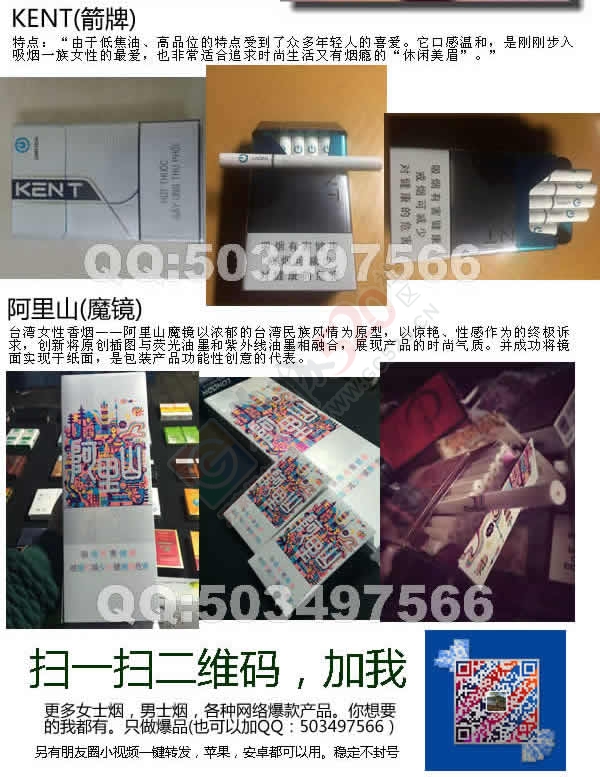 女士香烟大全。。802 / 作者:hahamx / 帖子ID:168319