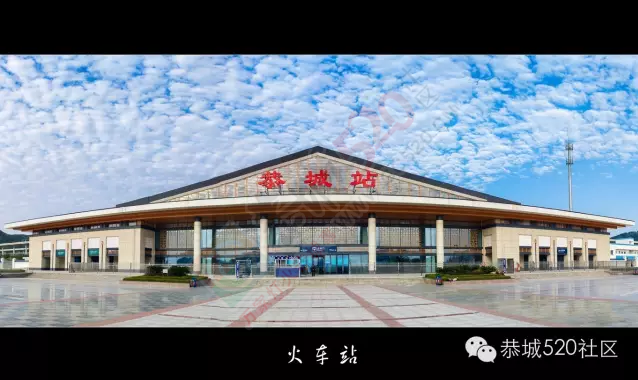 这里是恭城，请不要嫌弃她！139 / 作者:今日恭城 / 帖子ID:168327