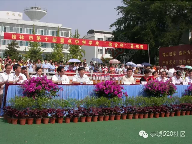 这里是恭城，请不要嫌弃她！305 / 作者:今日恭城 / 帖子ID:168327