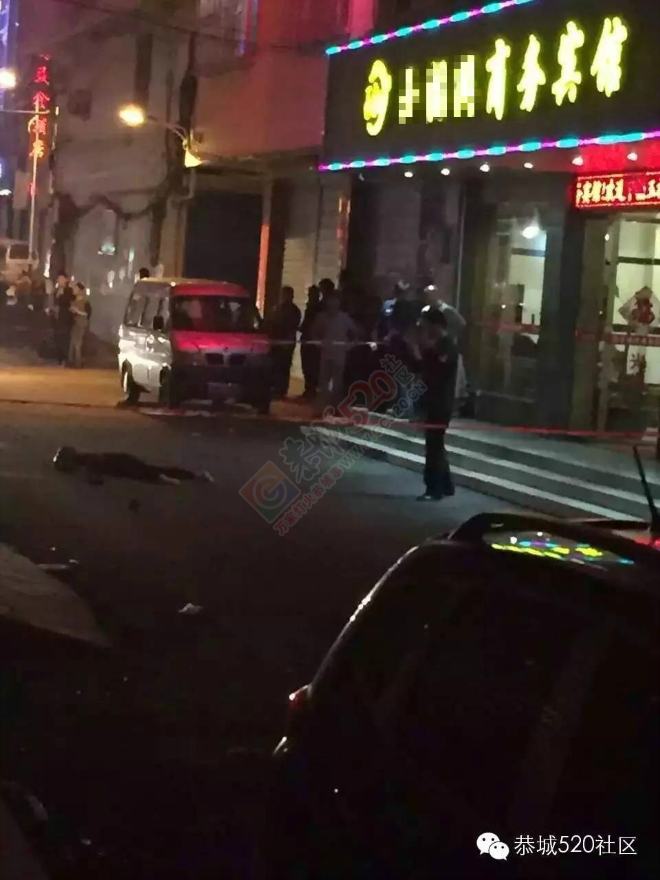 【猛料】恭城新车站某商务宾馆门前一女子跳楼身亡189 / 作者:社区小编 / 帖子ID:168374