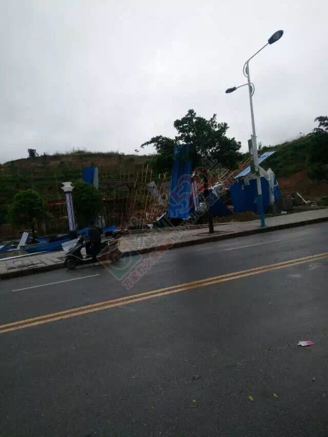 经狂风暴雨洗礼后的恭城！我和我的小伙伴们都惊！呆！了！828 / 作者:恭城靠大家 / 帖子ID:168419