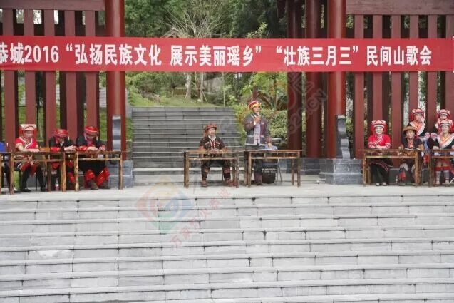 恭城人的“三月三”450 / 作者:今日恭城 / 帖子ID:168431