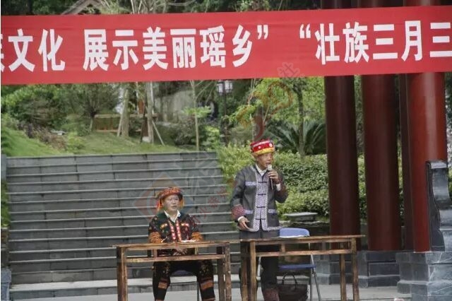 恭城人的“三月三”740 / 作者:今日恭城 / 帖子ID:168431
