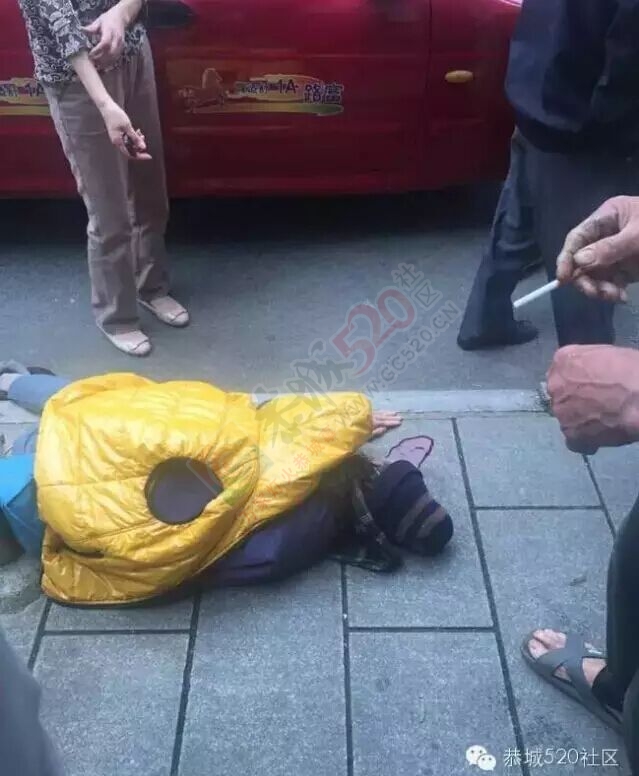 恭城街：老人跌倒受伤无人敢扶，你怎么看？622 / 作者:今日恭城 / 帖子ID:168443