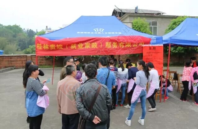 授之以渔 技能培训进瑶乡233 / 作者:心交朋友钱交狗 / 帖子ID:168464