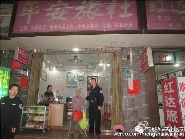 西岭七旬聋哑老太落难蒙山获民警救助，家属赴蒙山送锦旗致谢215 / 作者:今日恭城 / 帖子ID:168622