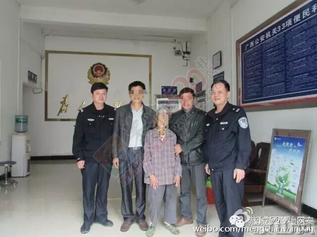 西岭七旬聋哑老太落难蒙山获民警救助，家属赴蒙山送锦旗致谢913 / 作者:今日恭城 / 帖子ID:168622