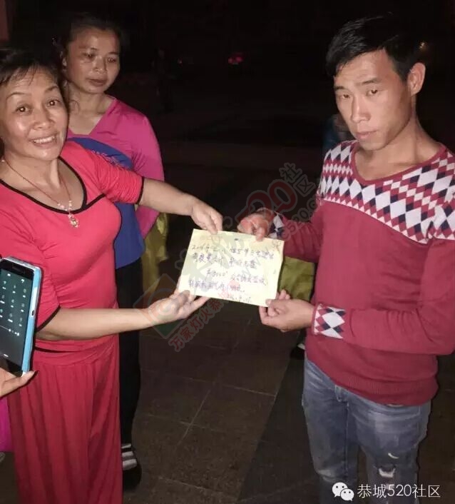 感动！恭城众合广场文化健身协会将演出活动费爱心募捐给身患白血病的两岁男孩孟艺舟669 / 作者:今日恭城 / 帖子ID:168626