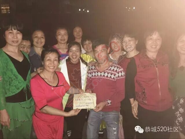 感动！恭城众合广场文化健身协会将演出活动费爱心募捐给身患白血病的两岁男孩孟艺舟408 / 作者:今日恭城 / 帖子ID:168626