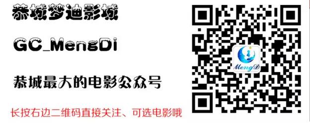 看大片《奇幻森林》千张特价观影券大放送745 / 作者:520小编 / 帖子ID:168703