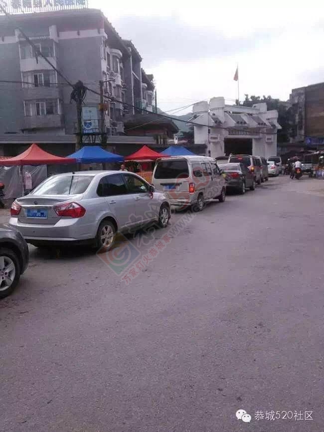 恭城县医院门口那条“龙”又出现了397 / 作者:今日恭城 / 帖子ID:168839