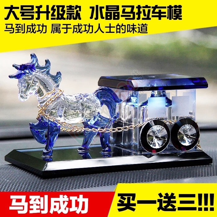 爱车伴侣933 / 作者:洛维 / 帖子ID:168910