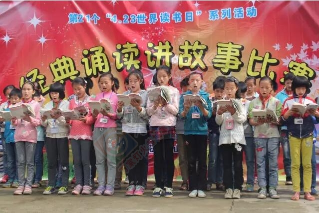 4.23世界读书日（第21届）137 / 作者:鸣宇 / 帖子ID:168981