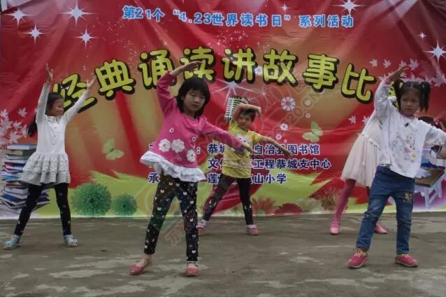 4.23世界读书日（第21届）181 / 作者:鸣宇 / 帖子ID:168981