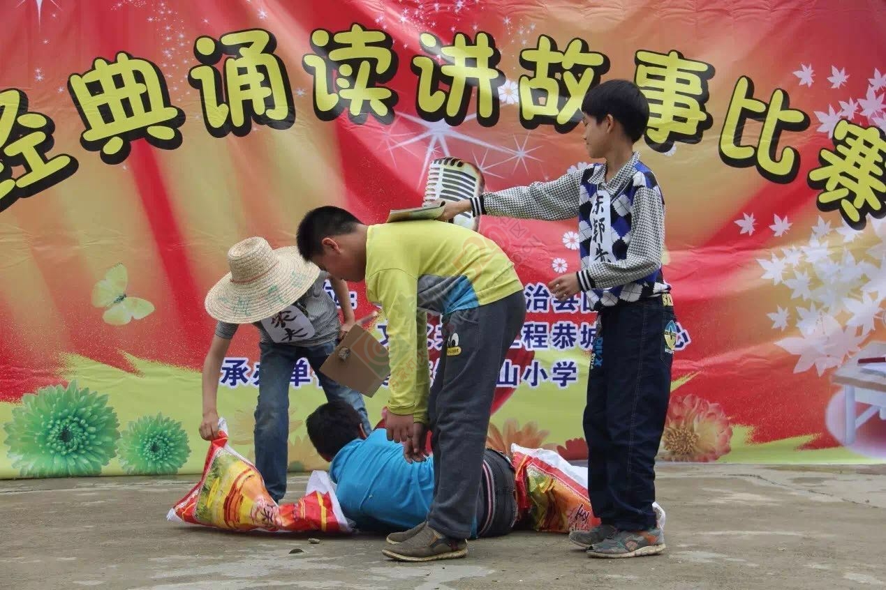 恭城县图书馆开展“经典诵读讲故事”比赛554 / 作者:心交朋友钱交狗 / 帖子ID:168985