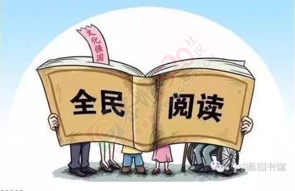 恭城县图书馆开展“经典诵读讲故事”比赛706 / 作者:心交朋友钱交狗 / 帖子ID:168985