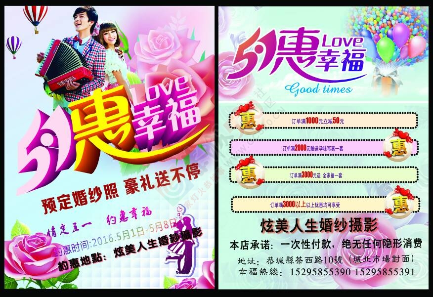 炫美人生摄影427 / 作者:炫美人生 / 帖子ID:169009