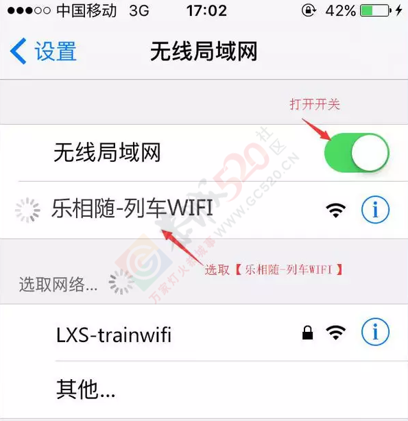 铁路局放大招！恭城人以后坐这几列火车可以蹭WiFi啦！869 / 作者:浪迹天涯人 / 帖子ID:169054