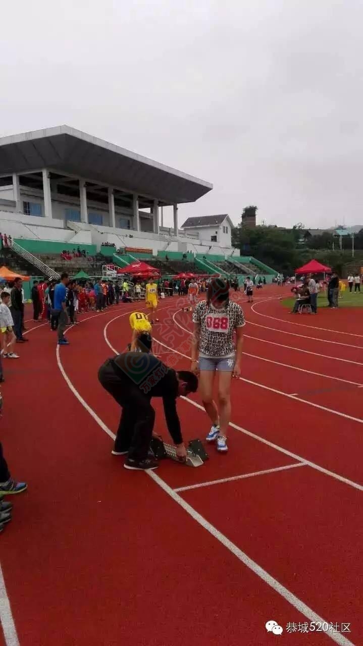 恭城县第23届中小学生田径运动会在县体育中心举行134 / 作者:今日恭城 / 帖子ID:169158
