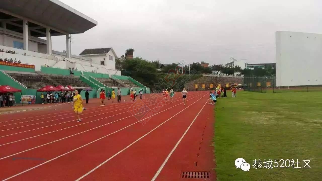 恭城县第23届中小学生田径运动会在县体育中心举行969 / 作者:今日恭城 / 帖子ID:169158