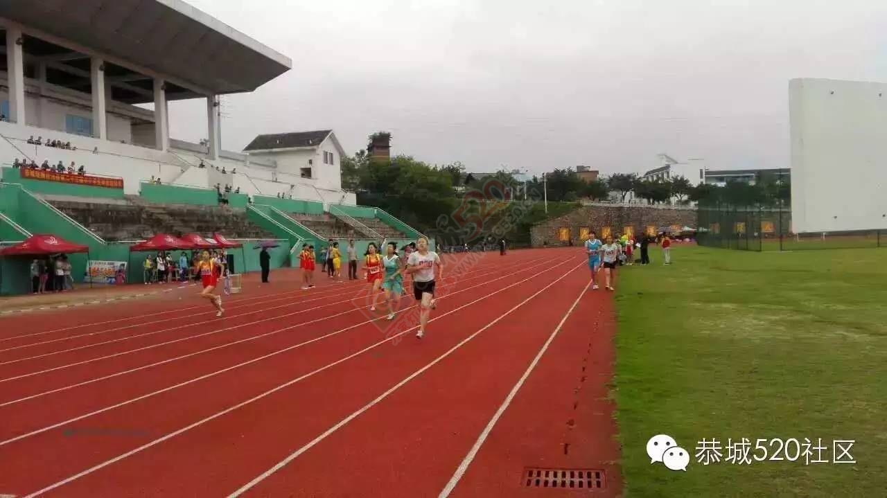 恭城县第23届中小学生田径运动会在县体育中心举行225 / 作者:今日恭城 / 帖子ID:169158