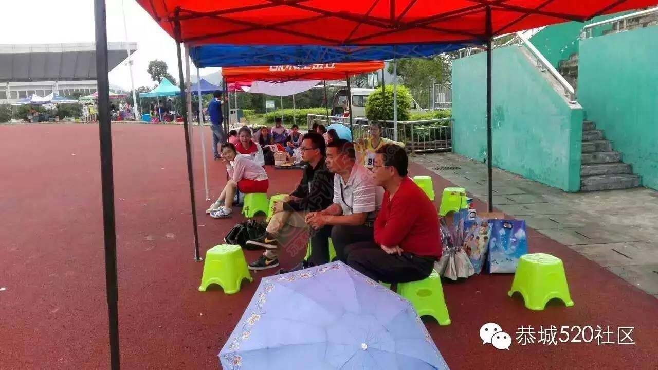 恭城县第23届中小学生田径运动会在县体育中心举行249 / 作者:今日恭城 / 帖子ID:169158