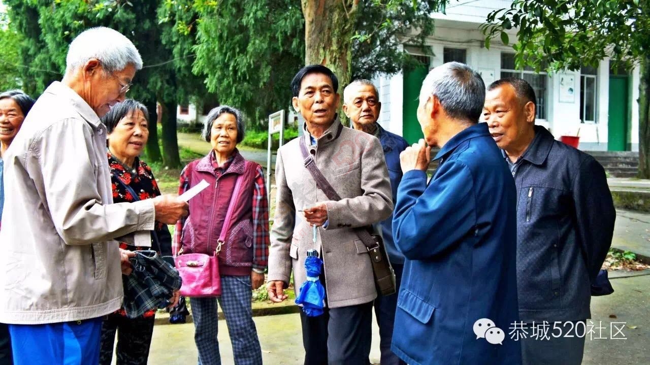 栗木中学的校友们注意啦！母校“六十周年校庆”筹备工作正在进行中。737 / 作者:今日恭城 / 帖子ID:169216