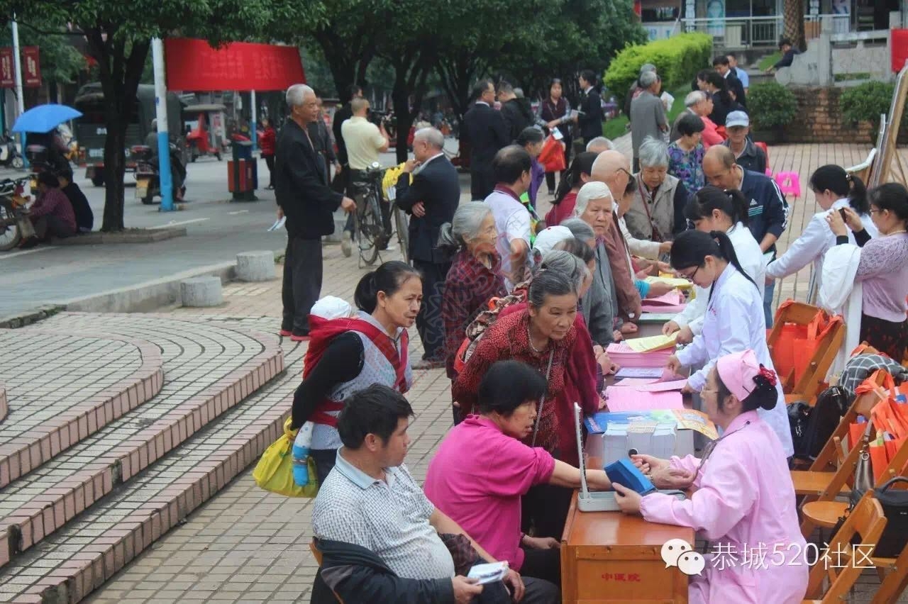 我县全国疟疾日宣传：消除疟疾，谨防境外输入！75 / 作者:今日恭城 / 帖子ID:169268