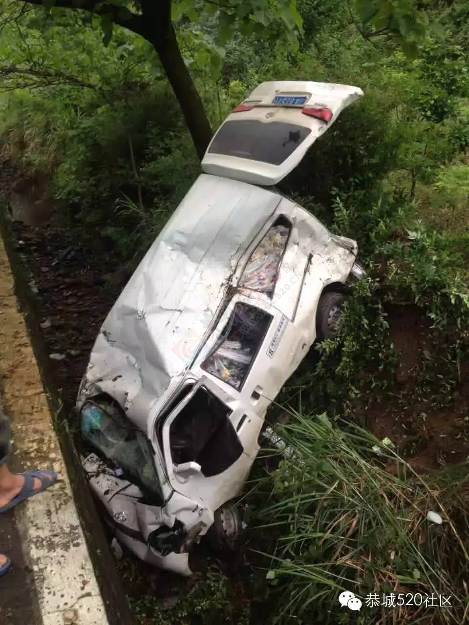恭城栗木苔塘定岗坳脚又发生车祸！还是“快”惹的祸...951 / 作者:今日恭城 / 帖子ID:169269