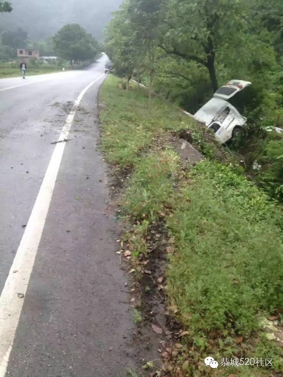 恭城栗木苔塘定岗坳脚又发生车祸！还是“快”惹的祸...798 / 作者:今日恭城 / 帖子ID:169269