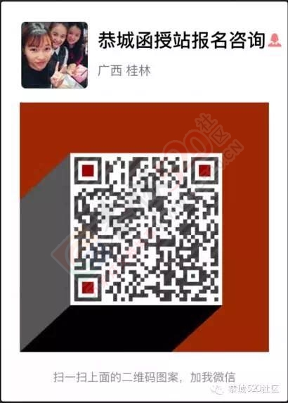 报考2016年函授的学员注意了！成人高考的资料已经到了，还没报名的赶紧了！480 / 作者:分类小编 / 帖子ID:169328