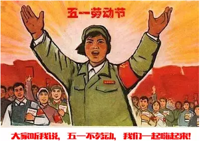 五一狂欢攻略丨天和百货满188送80！超市满100送100！854 / 作者:天和百货 / 帖子ID:169346