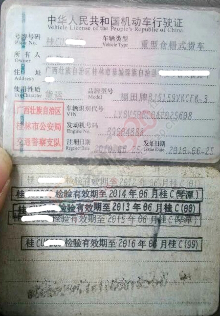 奥铃单桥货车转让921 / 作者:tommy_wj15 / 帖子ID:169366