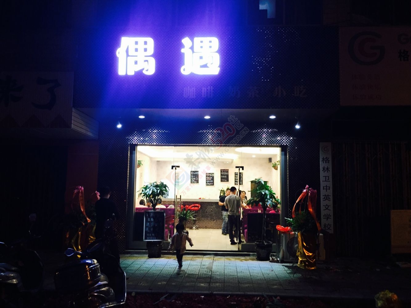 今天偶然路过一个叫偶遇的奶茶店778 / 作者:水墨茶江 / 帖子ID:171921