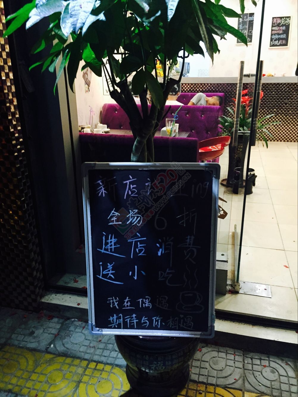 今天偶然路过一个叫偶遇的奶茶店62 / 作者:水墨茶江 / 帖子ID:171921
