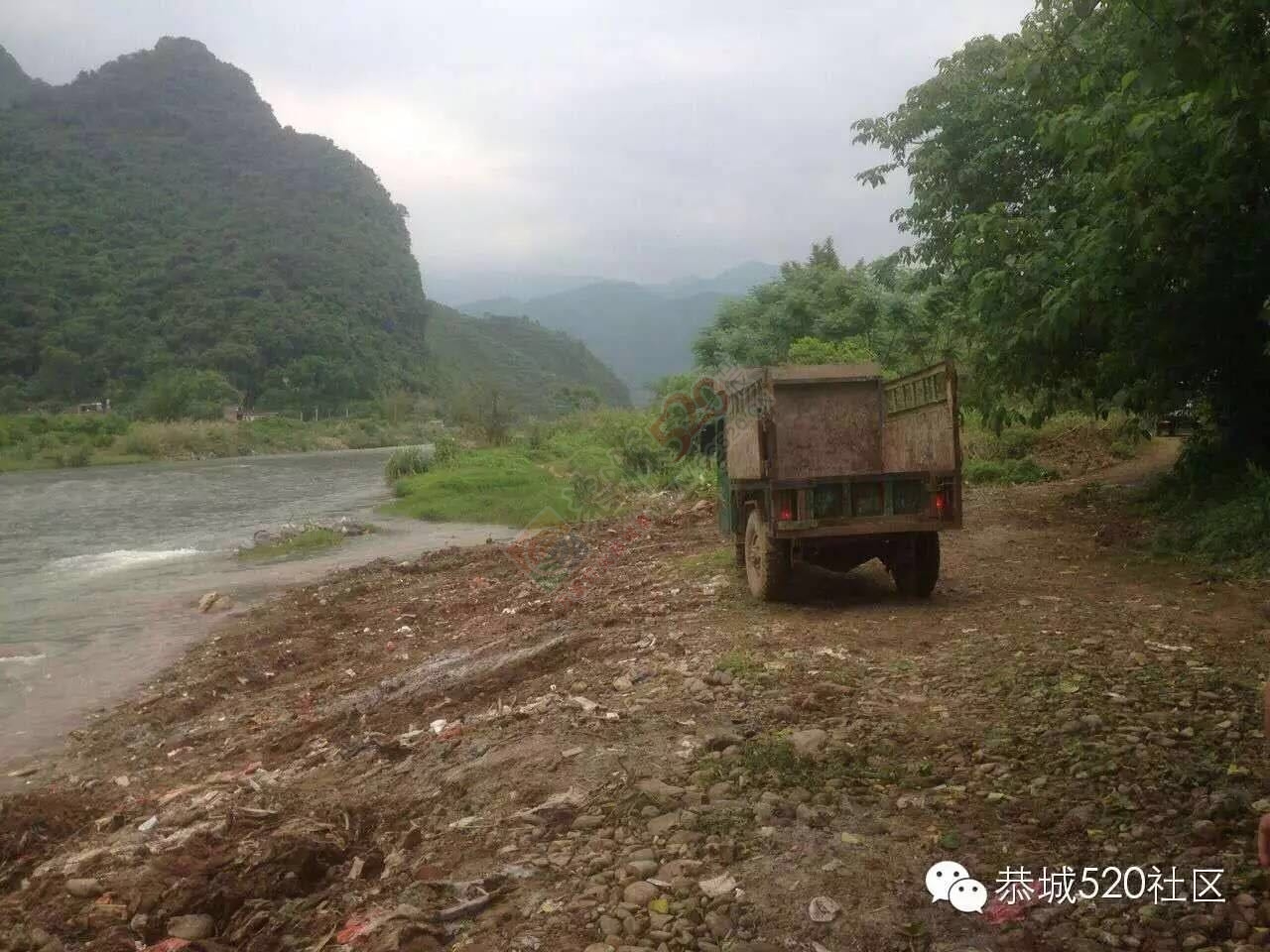 恭城莲花镇政府高度重视凤岩乱倒垃圾事件，协调村民代表及时处置。347 / 作者:今日恭城 / 帖子ID:171952