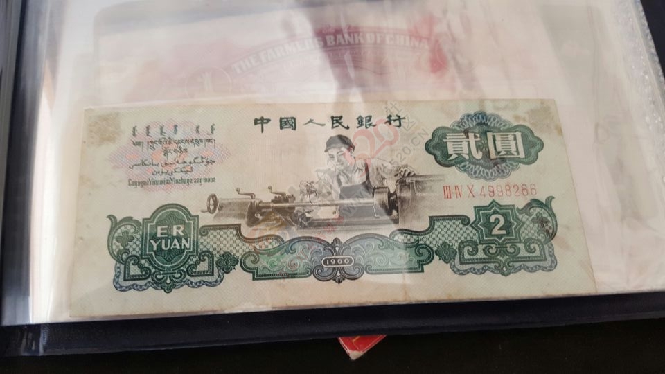 古钱币、纸忍痛割爱转让55 / 作者:新乐文化传媒 / 帖子ID:171986