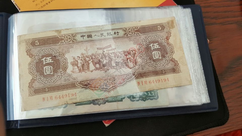 古钱币、纸忍痛割爱转让73 / 作者:新乐文化传媒 / 帖子ID:171986