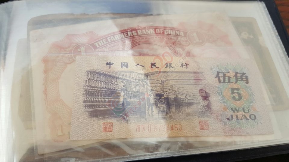 古钱币、纸忍痛割爱转让961 / 作者:新乐文化传媒 / 帖子ID:171986