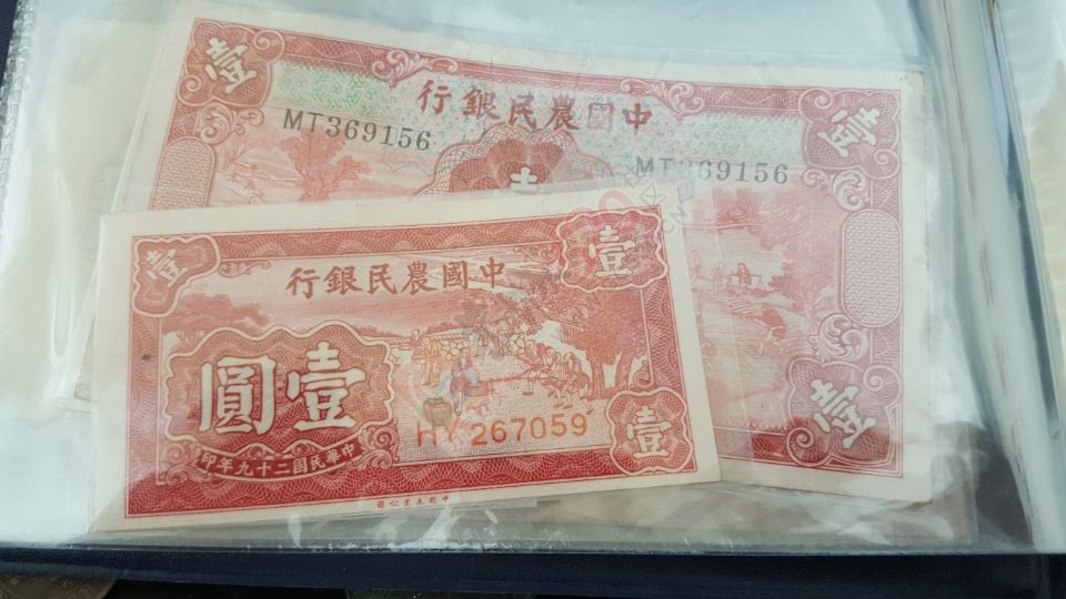古钱币、纸忍痛割爱转让847 / 作者:新乐文化传媒 / 帖子ID:171986