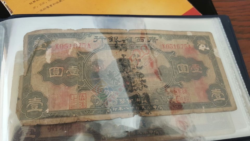 古钱币、纸忍痛割爱转让410 / 作者:新乐文化传媒 / 帖子ID:171986