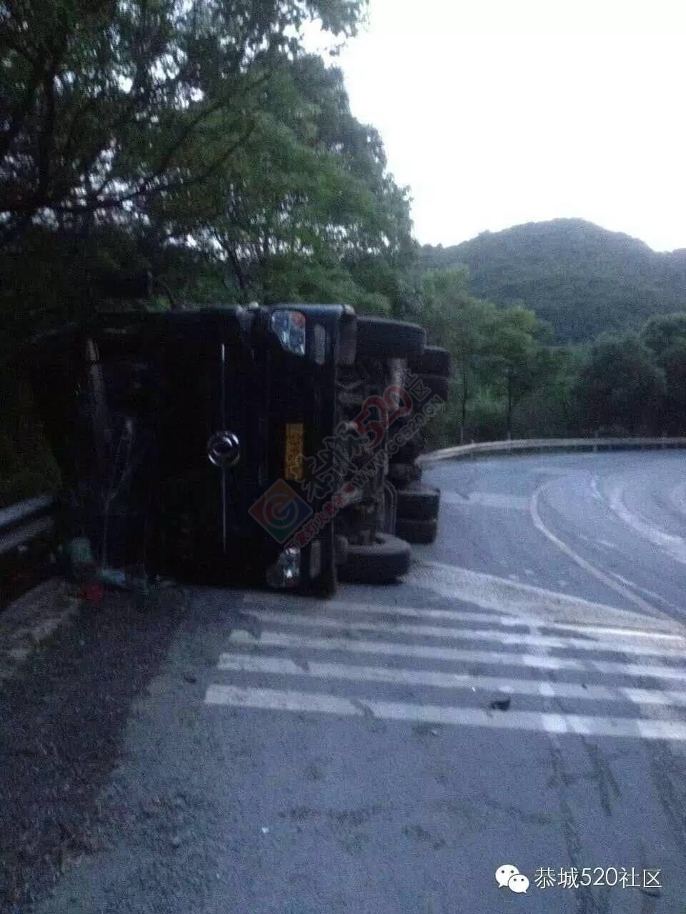大货车侧翻280 / 作者:今日恭城 / 帖子ID:172097